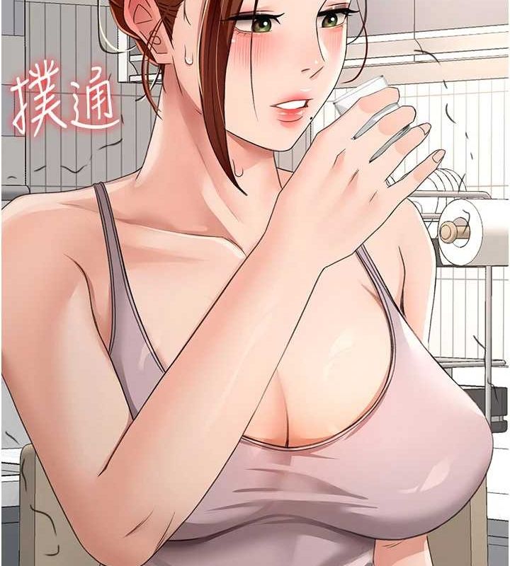 《頂加套房的春天》在线观看 第14话-餐桌下调情 漫画图片197