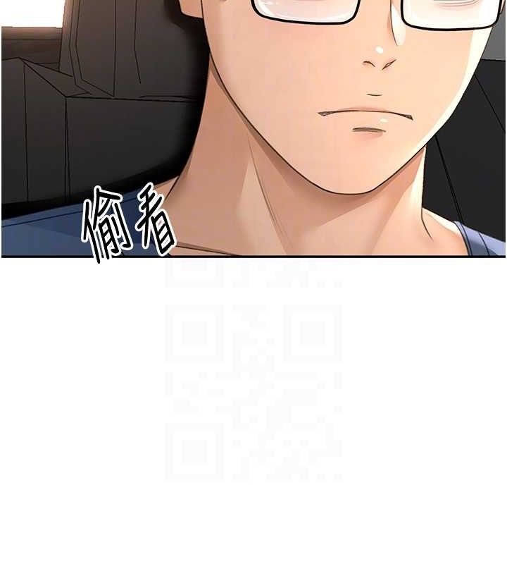 《頂加套房的春天》在线观看 第14话-餐桌下调情 漫画图片83