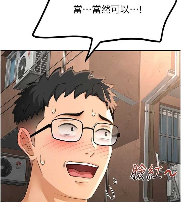 《頂加套房的春天》在线观看 第14话-餐桌下调情 漫画图片127