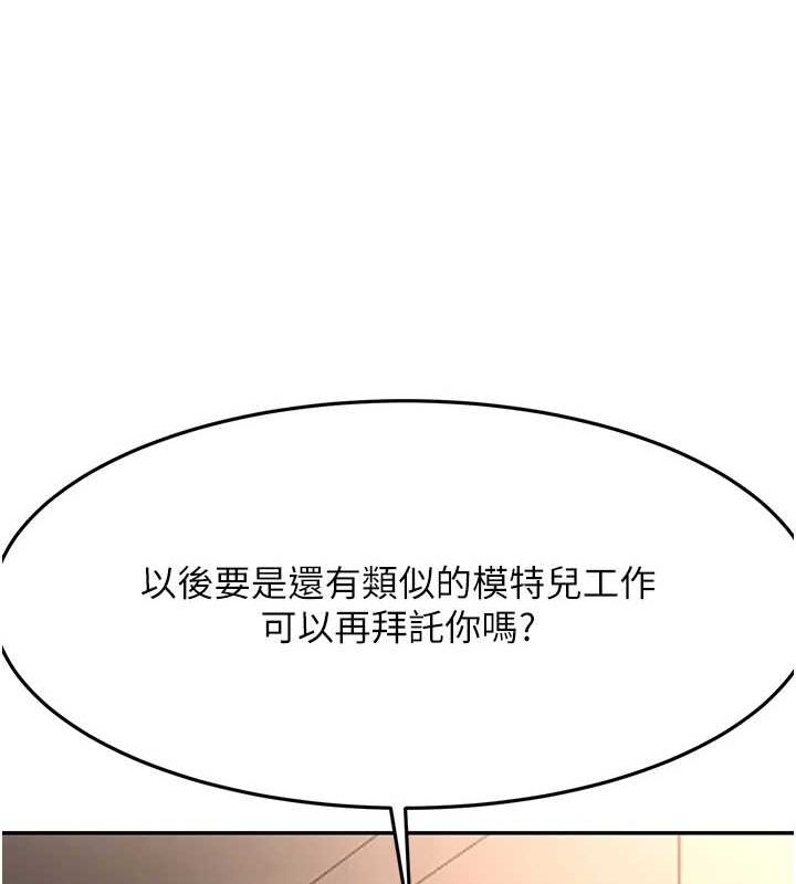 《頂加套房的春天》在线观看 第14话-餐桌下调情 漫画图片123