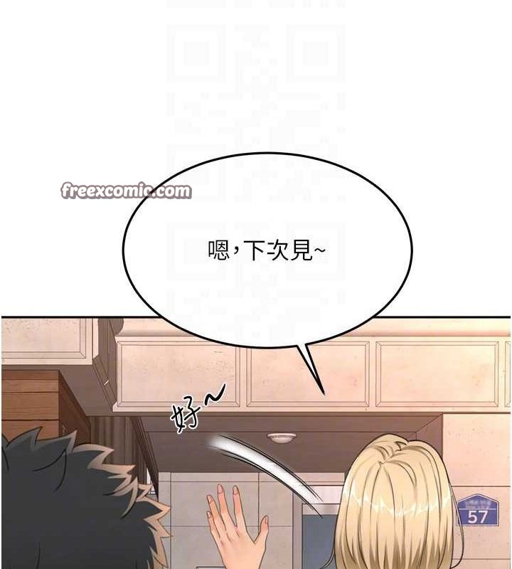 《頂加套房的春天》在线观看 第14话-餐桌下调情 漫画图片119