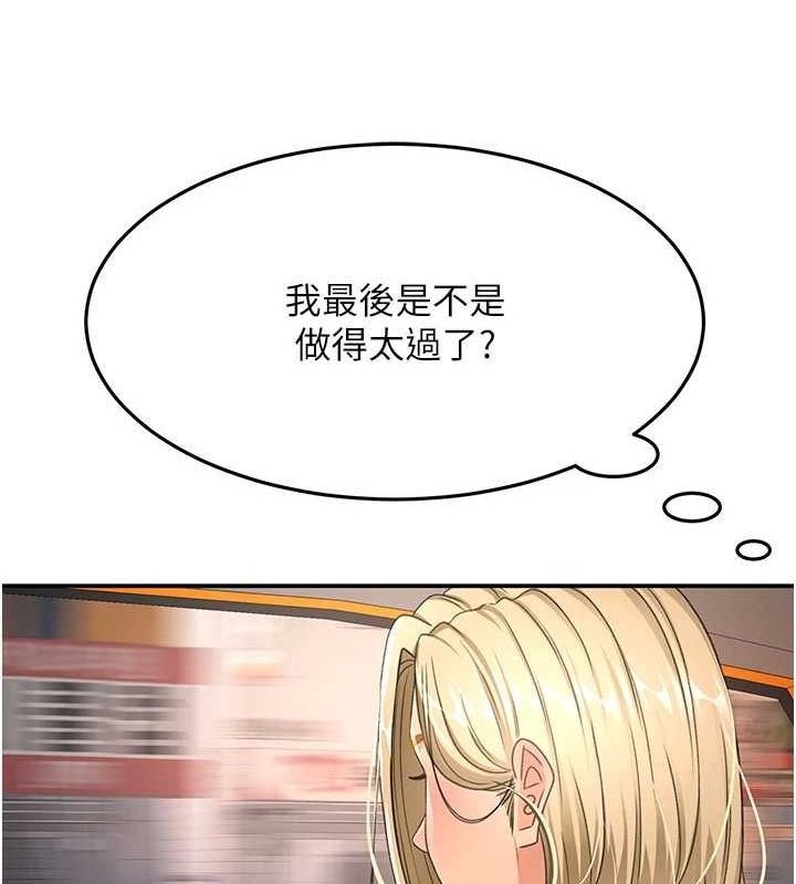 《頂加套房的春天》在线观看 第14话-餐桌下调情 漫画图片84