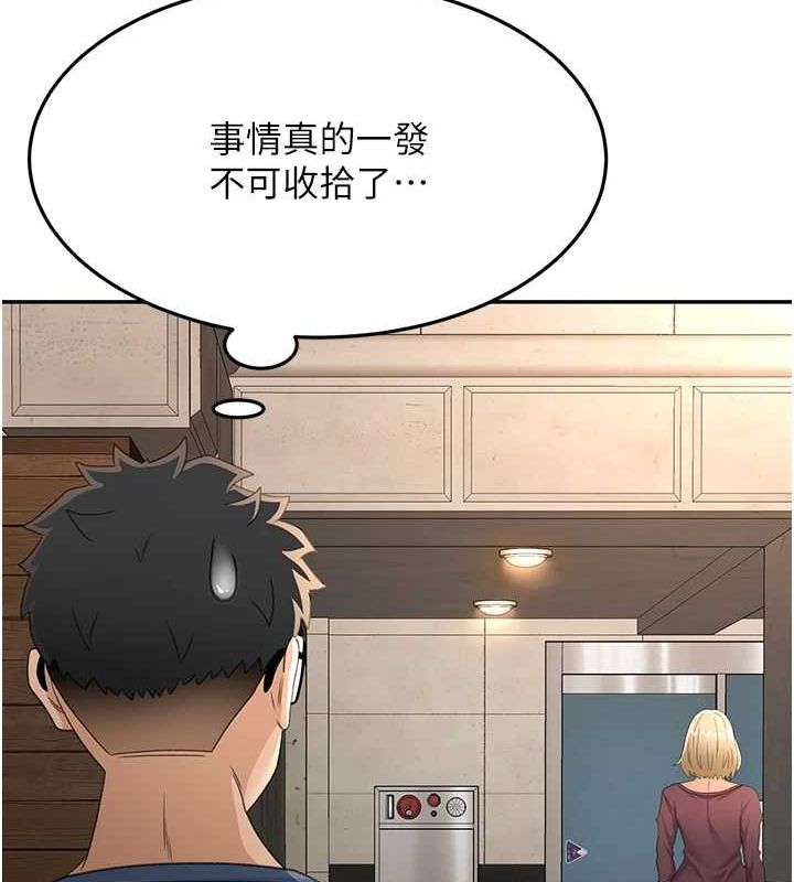 《頂加套房的春天》在线观看 第14话-餐桌下调情 漫画图片131