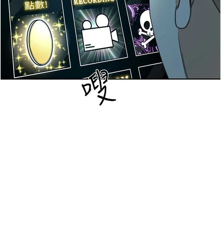 《頂加套房的春天》在线观看 第14话-餐桌下调情 漫画图片148