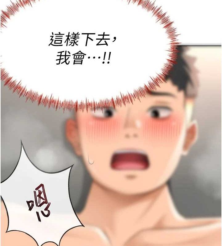 《頂加套房的春天》在线观看 第14话-餐桌下调情 漫画图片14