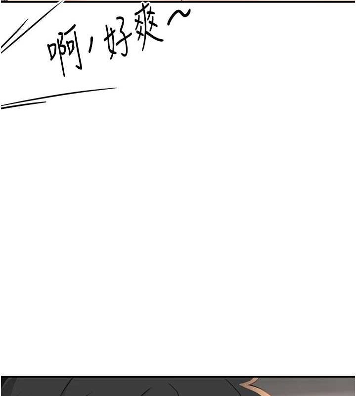 《頂加套房的春天》在线观看 第14话-餐桌下调情 漫画图片191