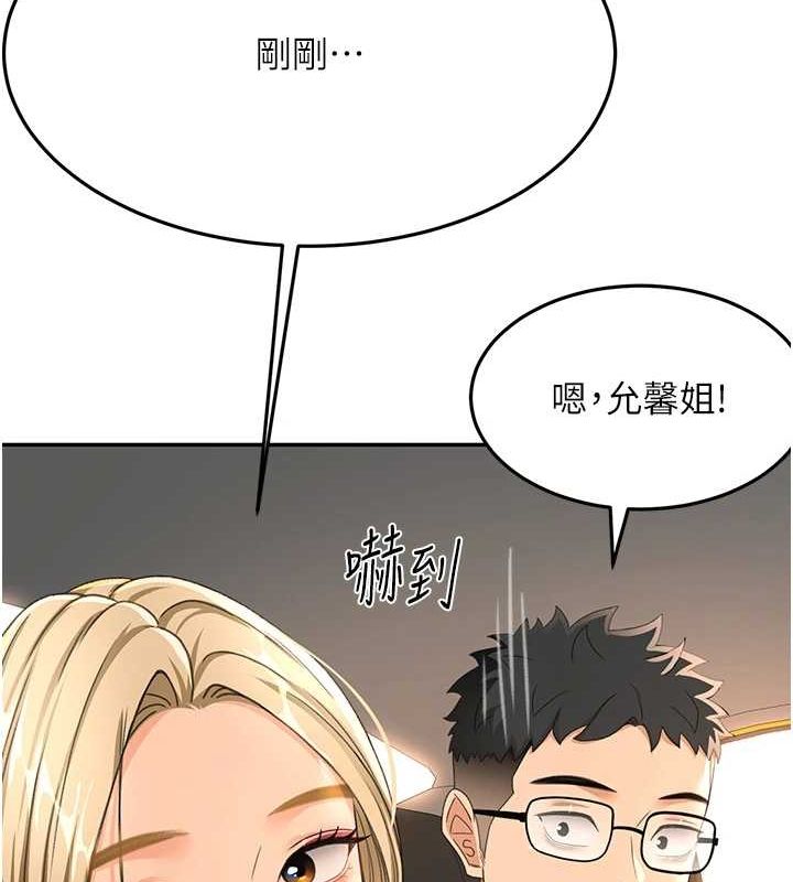 《頂加套房的春天》在线观看 第14话-餐桌下调情 漫画图片91