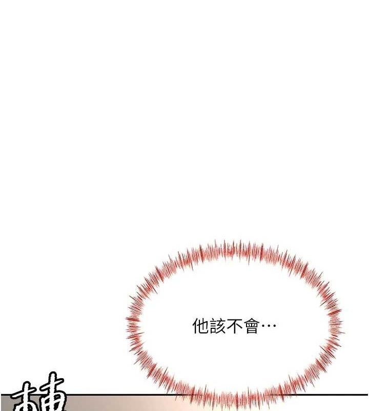 《頂加套房的春天》在线观看 第14话-餐桌下调情 漫画图片4