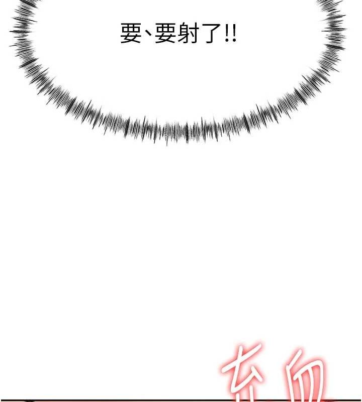《頂加套房的春天》在线观看 第14话-餐桌下调情 漫画图片52