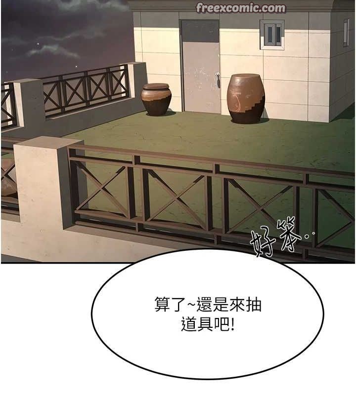 《頂加套房的春天》在线观看 第14话-餐桌下调情 漫画图片134