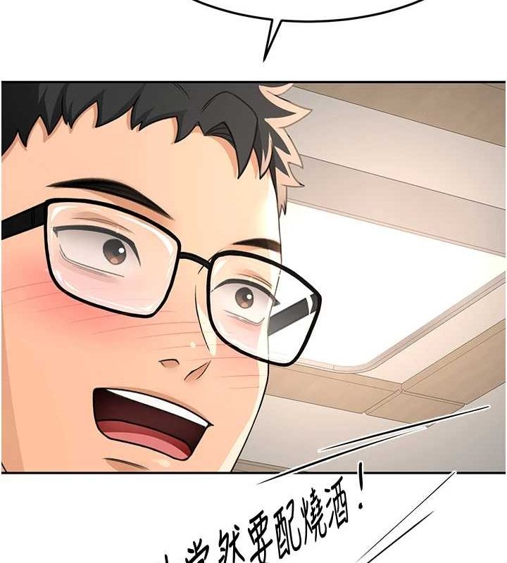 《頂加套房的春天》在线观看 第14话-餐桌下调情 漫画图片161