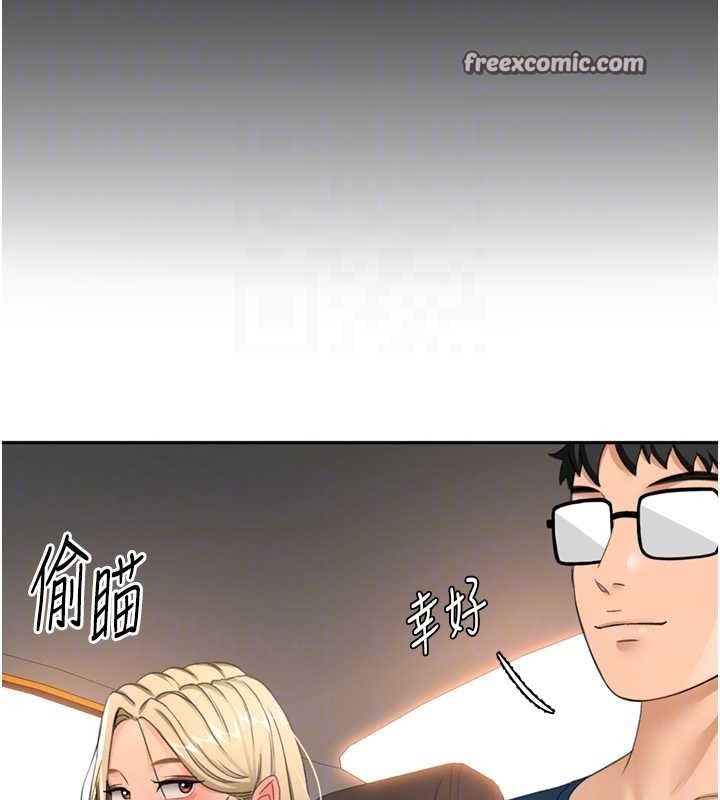 《頂加套房的春天》在线观看 第14话-餐桌下调情 漫画图片105