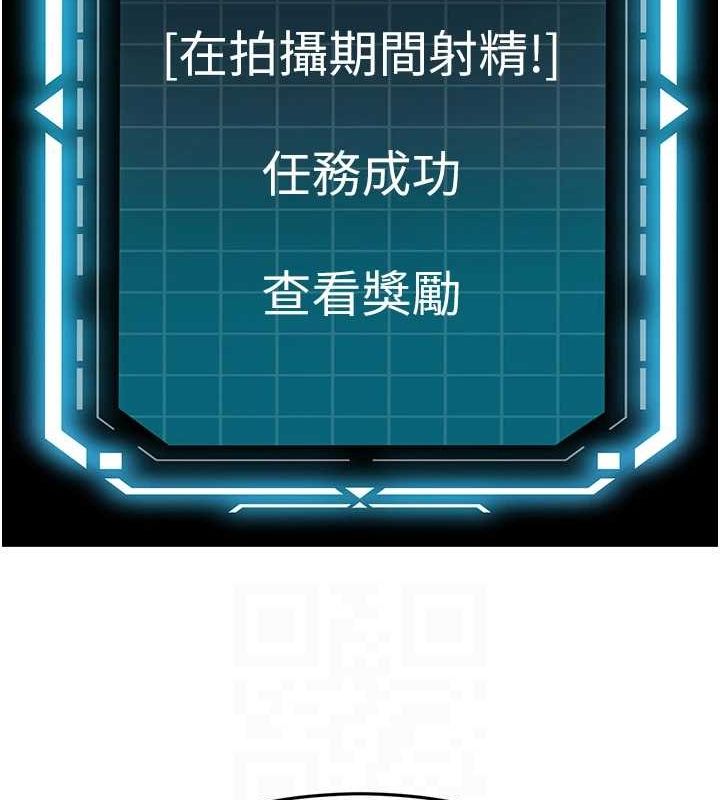 《頂加套房的春天》在线观看 第14话-餐桌下调情 漫画图片87