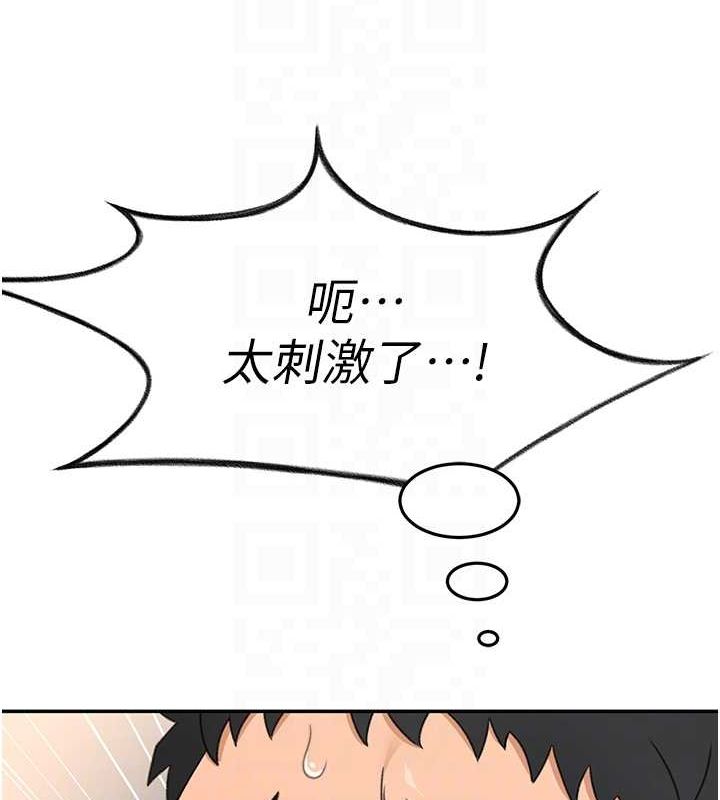 《頂加套房的春天》在线观看 第14话-餐桌下调情 漫画图片18