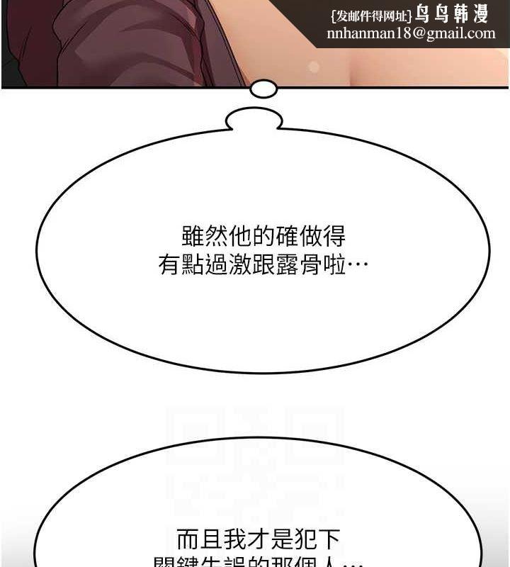 《頂加套房的春天》在线观看 第14话-餐桌下调情 漫画图片102