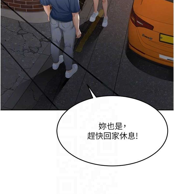 《頂加套房的春天》在线观看 第14话-餐桌下调情 漫画图片118