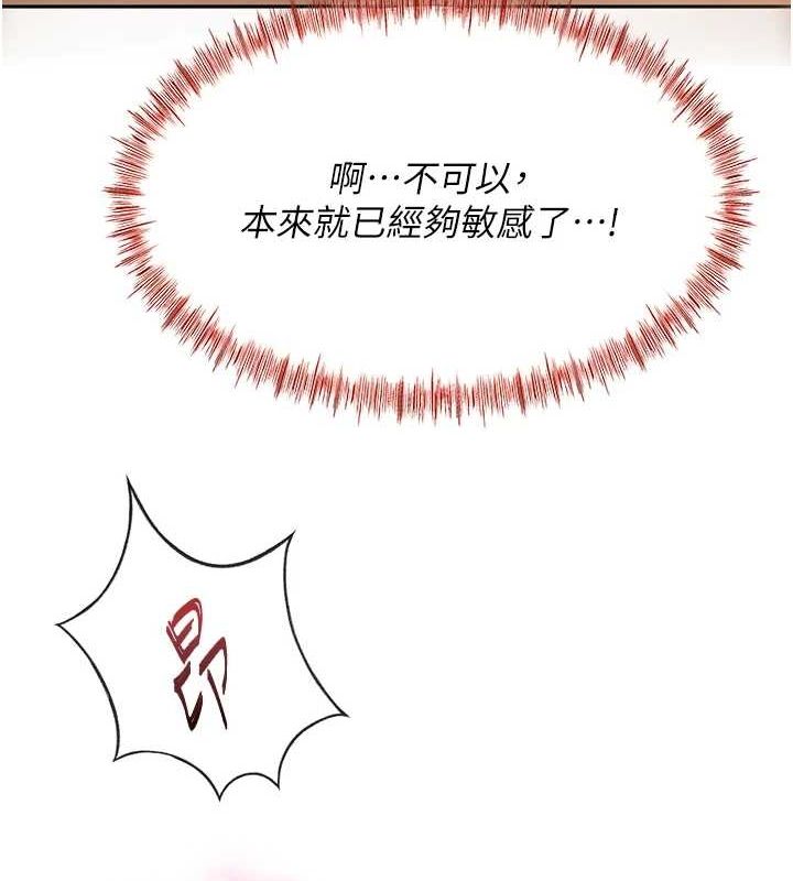 《頂加套房的春天》在线观看 第14话-餐桌下调情 漫画图片10