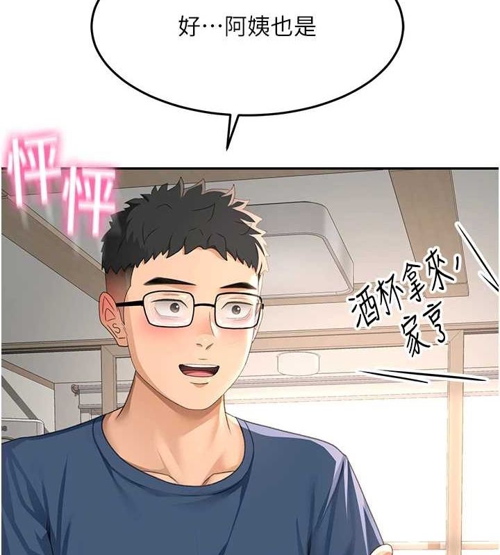 《頂加套房的春天》在线观看 第14话-餐桌下调情 漫画图片176