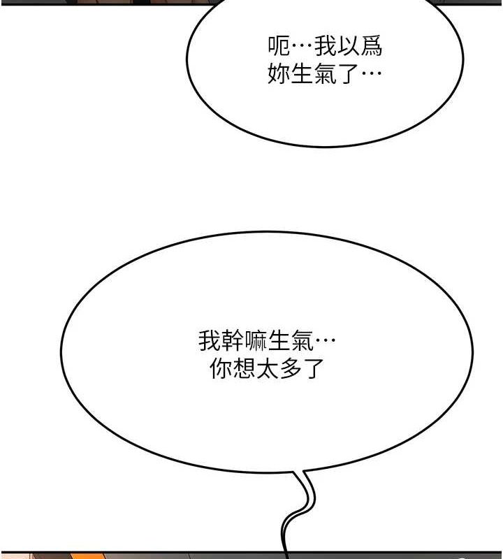 《頂加套房的春天》在线观看 第14话-餐桌下调情 漫画图片100
