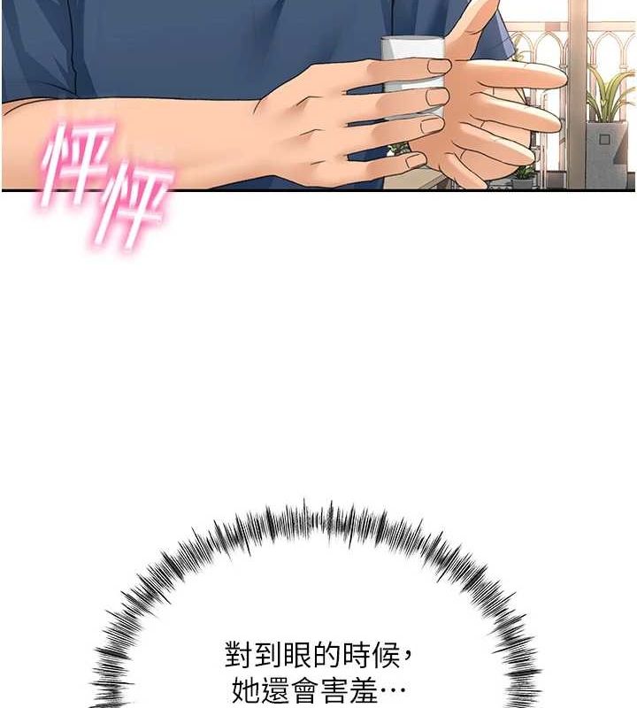 《頂加套房的春天》在线观看 第14话-餐桌下调情 漫画图片177