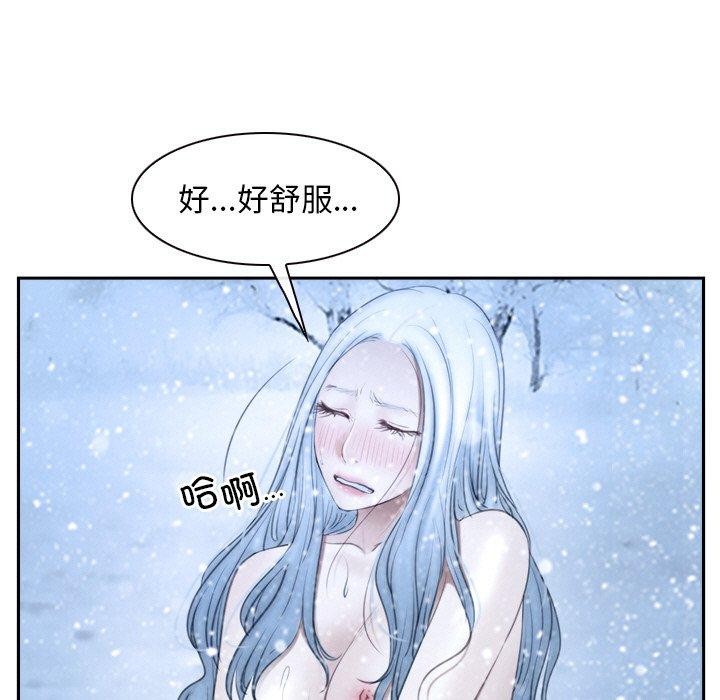 《尋找初戀》在线观看 第47话 漫画图片45