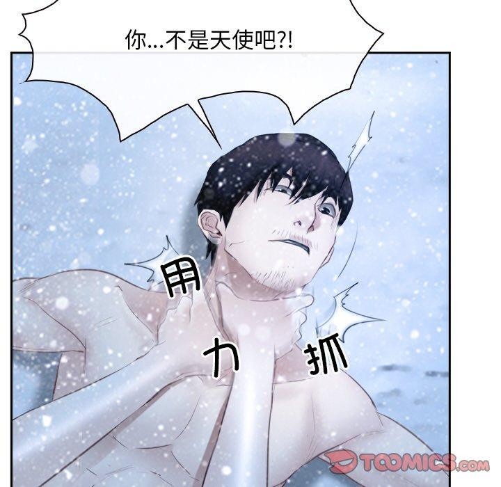《尋找初戀》在线观看 第47话 漫画图片68