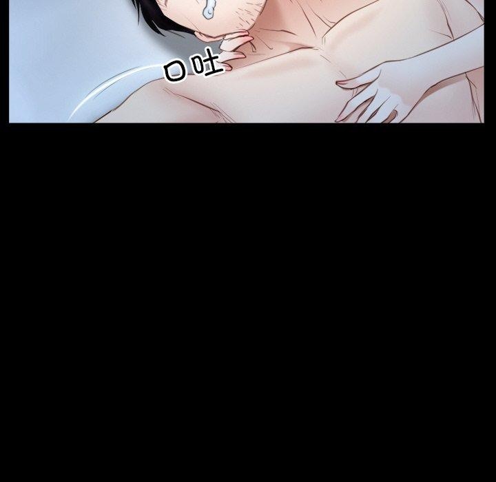 《尋找初戀》在线观看 第47话 漫画图片81