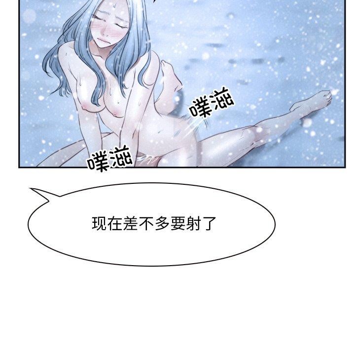 《尋找初戀》在线观看 第47话 漫画图片55