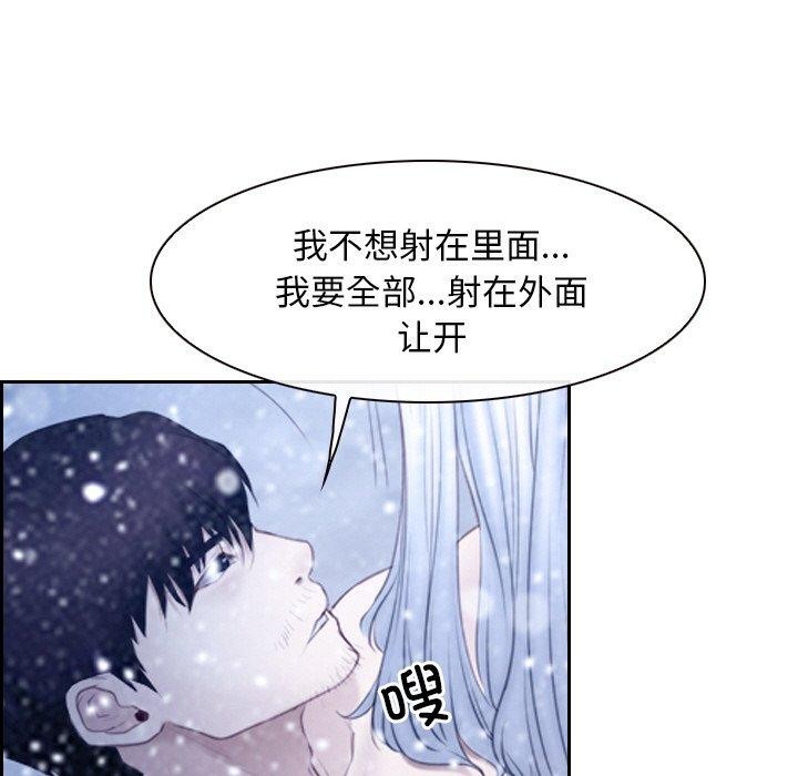 《尋找初戀》在线观看 第47话 漫画图片63