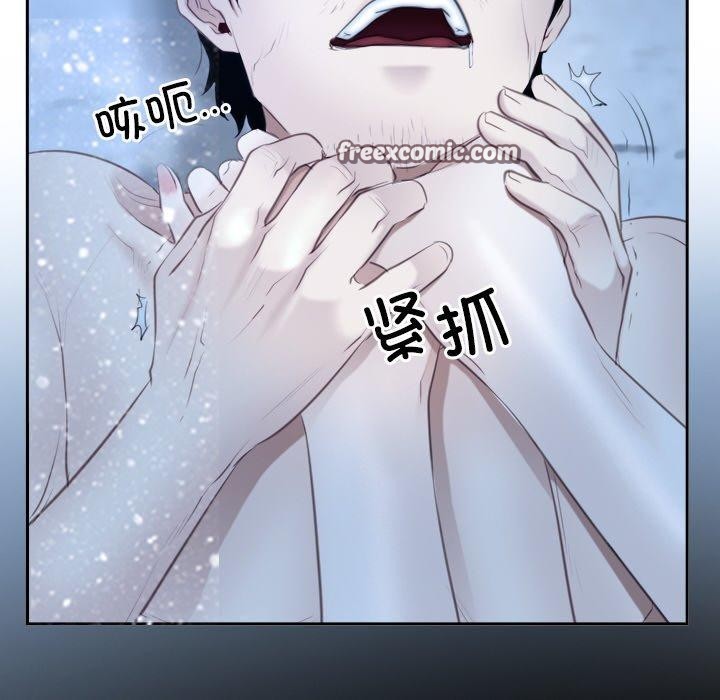 《尋找初戀》在线观看 第47话 漫画图片72