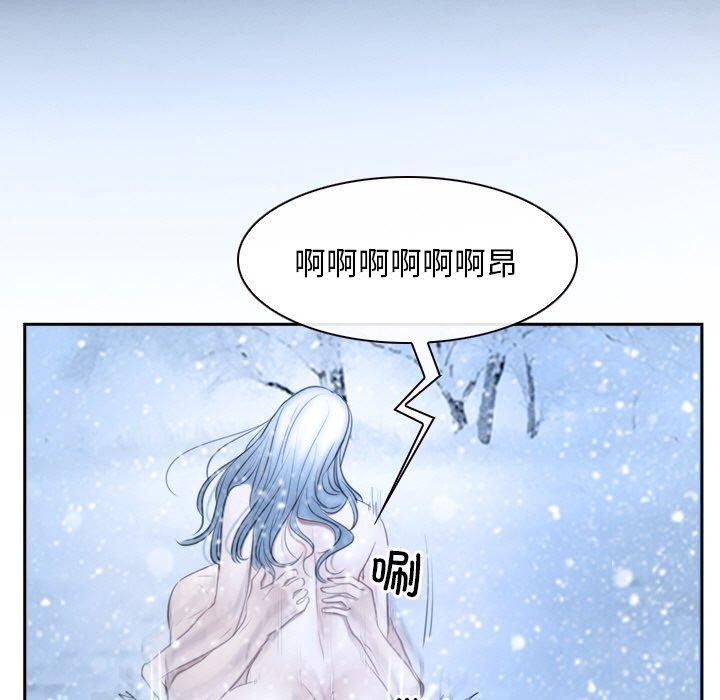《尋找初戀》在线观看 第47话 漫画图片51