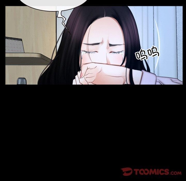《尋找初戀》在线观看 第47话 漫画图片79