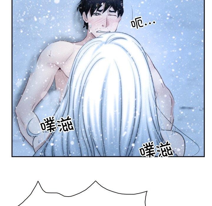 《尋找初戀》在线观看 第47话 漫画图片61