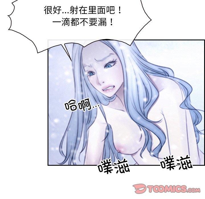 《尋找初戀》在线观看 第47话 漫画图片62