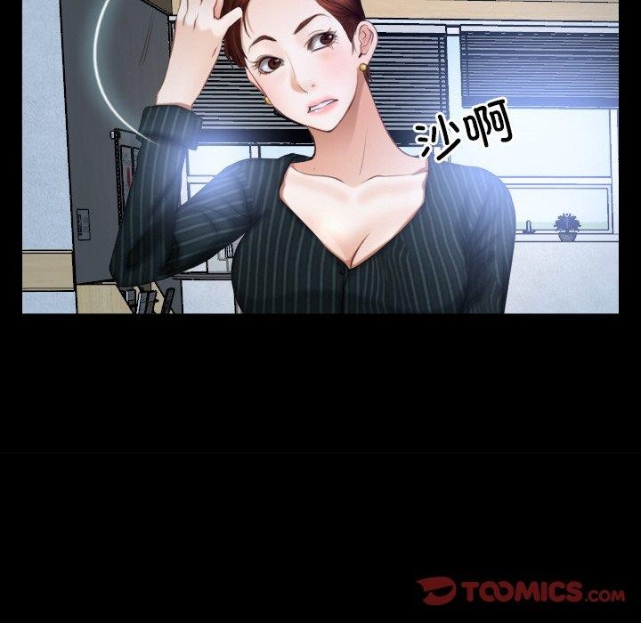 《尋找初戀》在线观看 第47话 漫画图片91