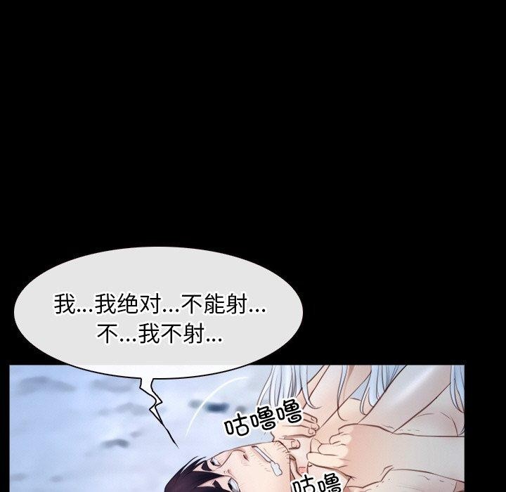 《尋找初戀》在线观看 第47话 漫画图片107