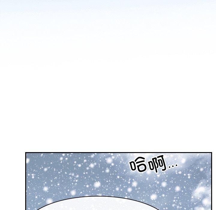 《尋找初戀》在线观看 第47话 漫画图片16