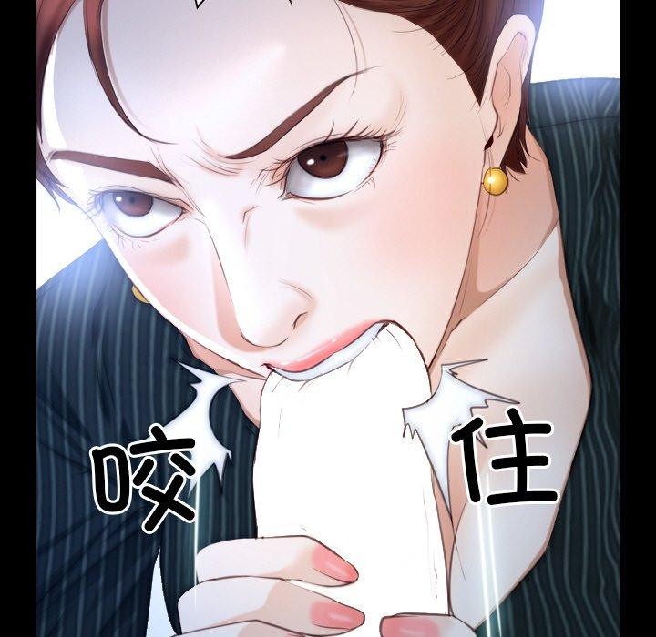 《尋找初戀》在线观看 第47话 漫画图片111
