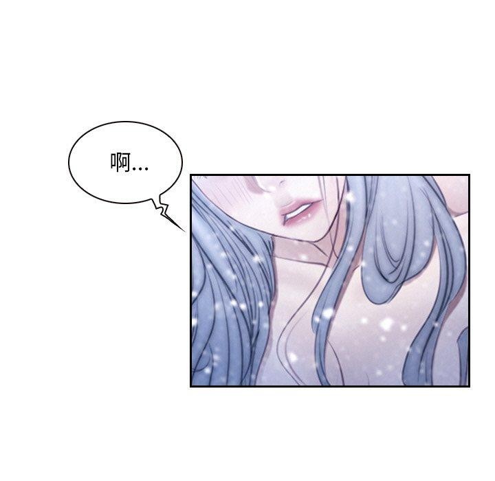 《尋找初戀》在线观看 第47话 漫画图片19