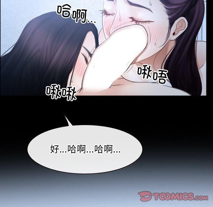 《尋找初戀》在线观看 第47话 漫画图片50