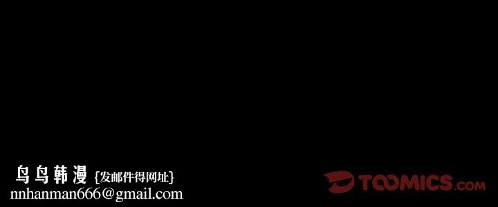 《尋找初戀》在线观看 第47话 漫画图片114