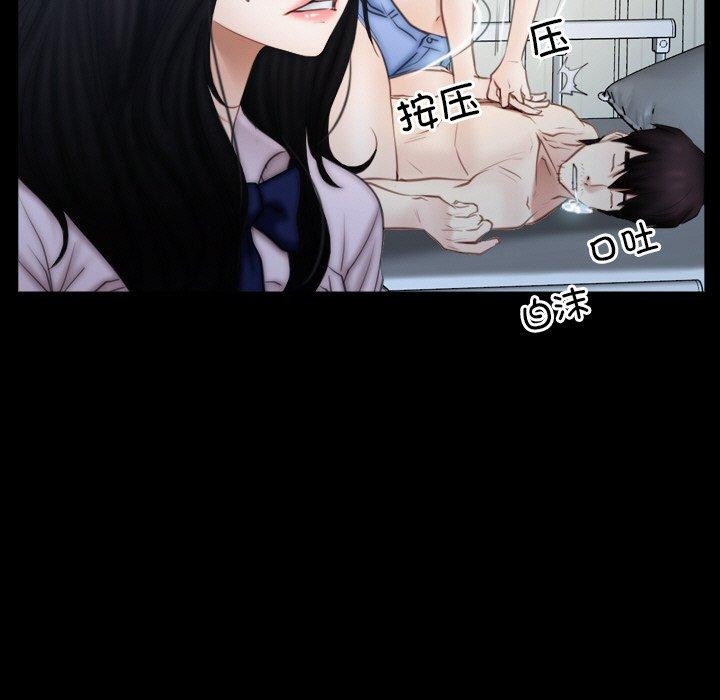 《尋找初戀》在线观看 第47话 漫画图片103