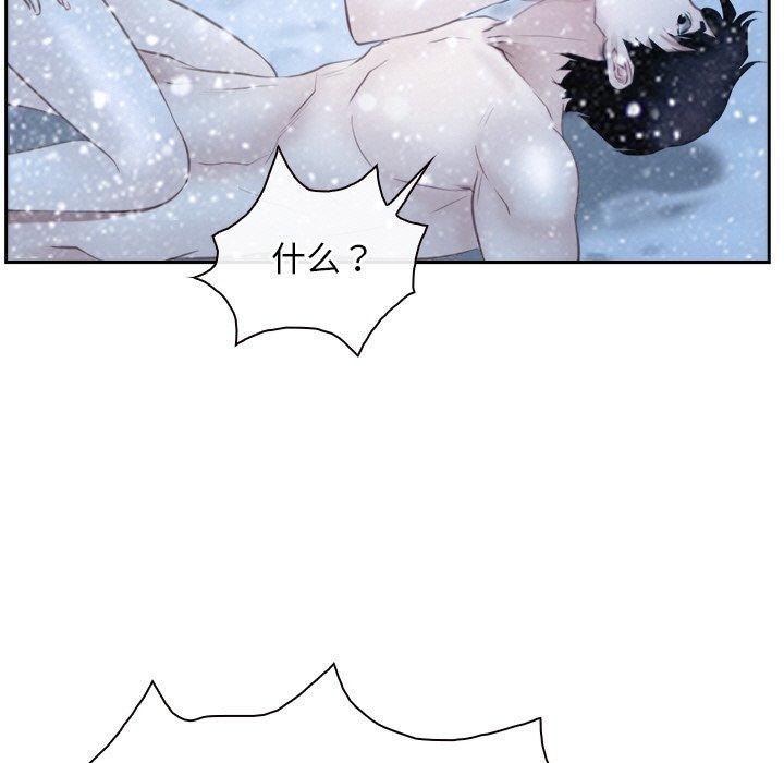 《尋找初戀》在线观看 第47话 漫画图片67