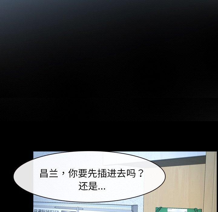 《尋找初戀》在线观看 第47话 漫画图片73