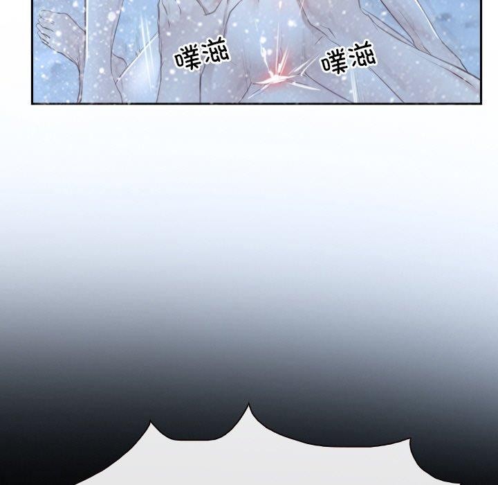 《尋找初戀》在线观看 第47话 漫画图片35