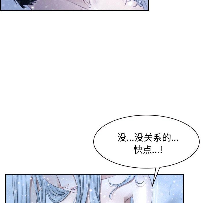 《尋找初戀》在线观看 第47话 漫画图片64