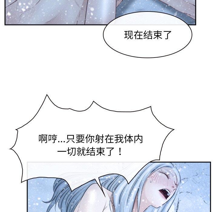 《尋找初戀》在线观看 第47话 漫画图片69