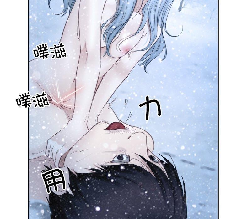 《尋找初戀》在线观看 第47话 漫画图片70