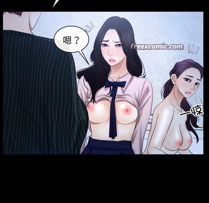 《尋找初戀》在线观看 第47话 漫画图片106