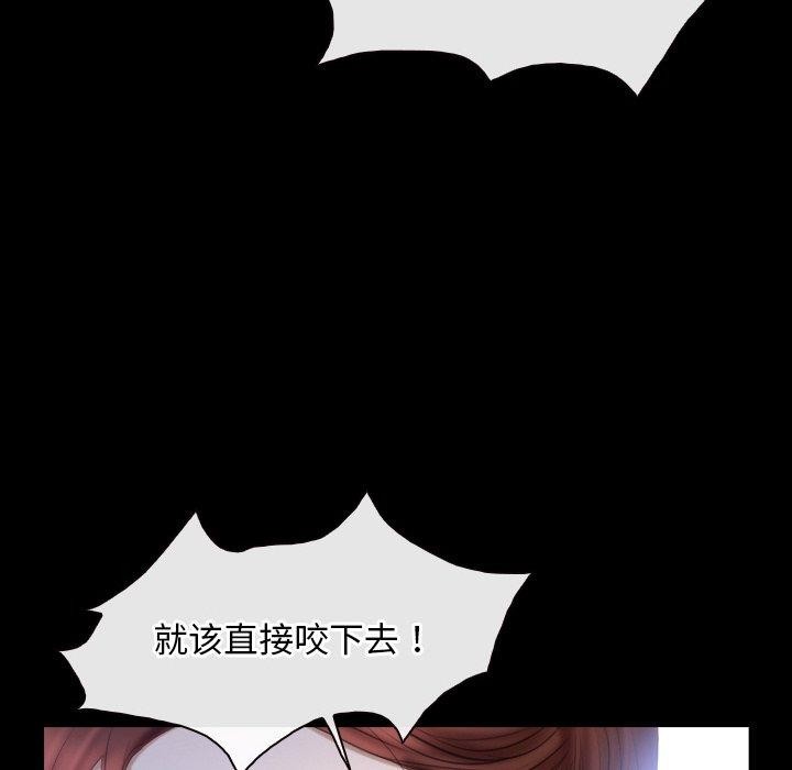《尋找初戀》在线观看 第47话 漫画图片110